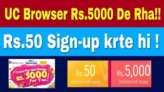 UC browser offer|UC browser loot offer|UC browser unlimited trick|UC browser Paytm offer|UC browser