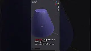 The Best Blender addon &ldquo;LoopTools&rdquo; #5 - Gstretch. #blender #looptools #modeling #xpv