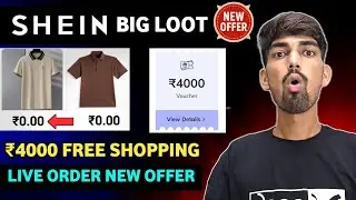 Shein app se free shopping kaise kare🔥 | Shein 4000 Coupon How to Use | Shein instgram offer