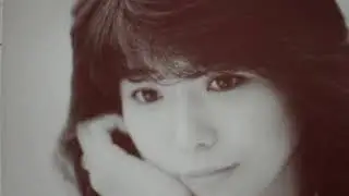 沢田聖子　　愛を下さい