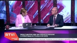 Anatoly Motkin on RTVi 17 Sep 2018