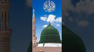 #haragumbadjodekhoge #naatsharif #islamicfigure #@Rehmanvlog334 #@SyedWali-qd2hk