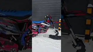 Преврати зиму в трассу! Гусеничный комплект PROMAX ALIEN для кросс/эндуро мотоциклов в X-MOTORS😎