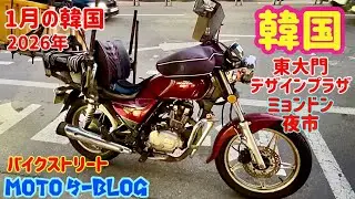 【バイクストリート・夜市】#モンキー#スーパーカブ #ct125 2026年1月9日