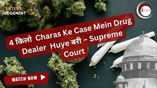 4 किलो  Charas Ke Case Mein Drug Dealer  Huye बरी &ndash; Supreme Court