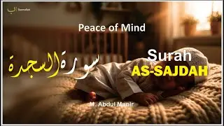 Surah As-Sajdah: Find Your Inner Peace in Prostration.