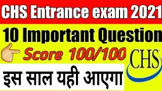 CHS Important Question 2021 | Chs entrance exam 2021||Chs class 9th preparation 2021 ||#chs