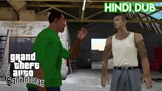 GTA San Andreas - Wear Flowers in Your Hair (HINDI) (CJ ka kat gaya)