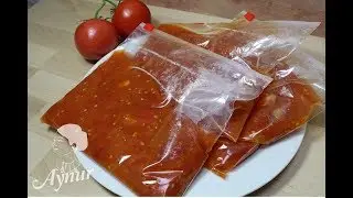 Tomaten für den Winter im Gefrierfach aufbewahren I Wintervorbereitungen