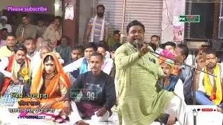 रसिया दंगल रामवीर सिंह प्रधान जी नया गीत सुनकर आंखों के आंसू नहीं रुकेंगे साहूकार शर्मा