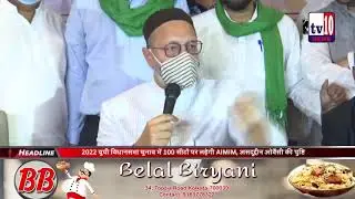 AIMIM to contest 100 seats in 2022 UP Assembly polls, confirms Asaduddin Owaisi