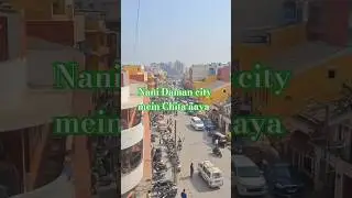 Lallan ji official channel Nani Daman City #india #funny #automobile