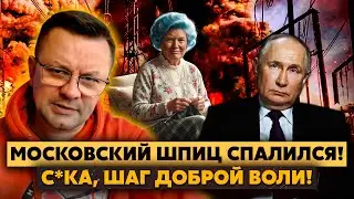Пизд*ц! Слили ПЕРЕПИСКУ ВОЕННЫХ! Хотят НА*БАТЬ С ПЕРЕМИРИЕМ! Кончились РАКЕТЫ? Будет ЧТО-ТО ЖУТКОЕ!