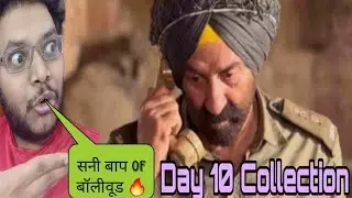 BORDER 2 DAY 10 COLLECTION | BOX OFFICE PREDICTION | BORDER 2 ADVANCE BOOKING REPORT WORLDWIDE TOTAL