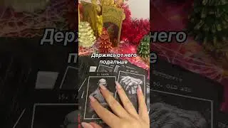 💐за раскладом /разбором матрицы судьбы+380958092799+905340769971