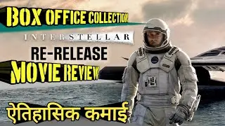 Interstellar Re-Release Movie Review | @RatingBazaar-g7 | Hollywood collection |
