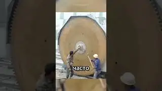 Шайба против заклинивания!