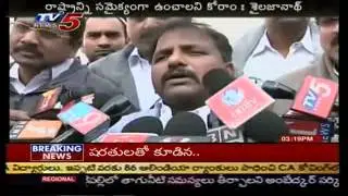 Seemandhra Leaders Meets to Digvijay Singh - TV5