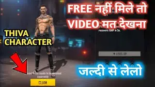HOW TO GET FREE THIVA CHARACTER IN FREE FIRE . theaf character free fire