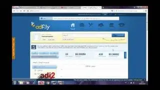 شرح كامل لموقع adfly مع استراتيجية  الربح منه و طريقة الدفع