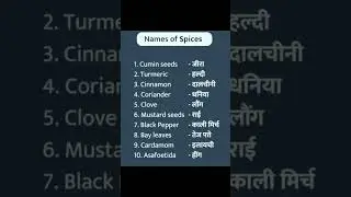 Indian spices name in English #vocabulary #english #indianspices