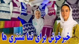 Hazara traditional dress | Hazaragi dresses | Hazaragi clothes |سوپرایز بزرک برای مشتریا عزیز