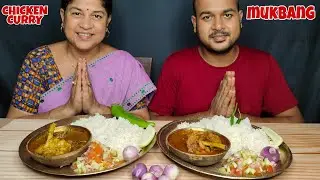 SPICY CHICKEN CURRY WITH STEAMED RICE,CAPSICUM AND SALAD MUKBANG EATING SHOW