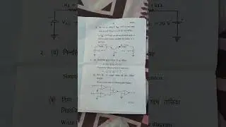 HNBGU Bsc 1st Semester Basic Electronics paper 2023 ll Basic Electronic paper bsc ll
