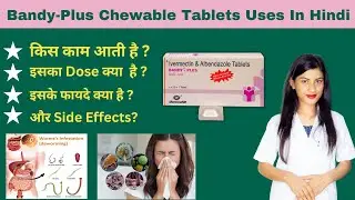 Bandy Plus Chewable Tablet Uses in Hindi | Ivermectin & Albendazole Tablets Uses in Hindi  | Price