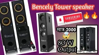 The Best Tower Speaker Revealed | Bencely Under rs 2000