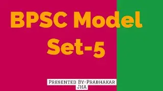 64th BPSC practice set - 5 | 64th BPSC Test Series - 5 | 64th BPSC Mock Test - 5 | Bpsc online set