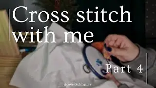 CROSS STITCH WITH ME | Cross stitching aura, background noise, no music,  no loop, asmr | Part 4