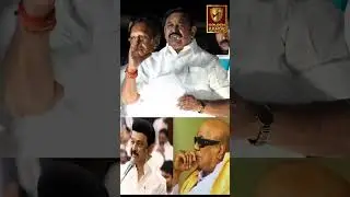 EPS angry speech
