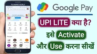 Google Pay UPI Lite kya hai | Google Pay UPI Lite Activate or Use kare | G-Pay UPI Lite