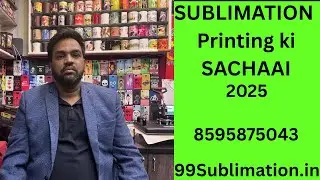 5 in 1 Sublimation Printing/99Sublimation/2025 Business IDEA/DTF Printer Epson L8050& L18050