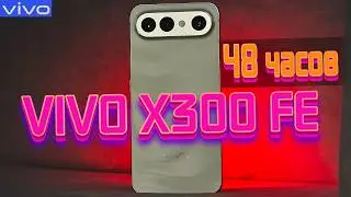 48 hours with the VIVO X300 FE is mind-blowing! 🔥