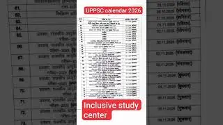 Uppsc calendar 2026 | UPPSC pre exam date 2026 | UPPSC 2026 calendar| UPPSC pre 2026