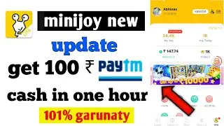 Minijoy new update 2020 || minijoy se paise kaise kamaye||