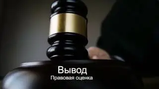 Giracoin - первая в мире правовая крипто-монета _03_RUSSISCH