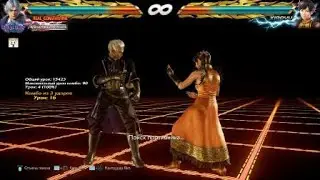 Про игрок Tekken 7 делает хард паниш за Lee на изи!