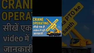 TIL 40TON CRANE Operating or PTO #automobile #construction #driver #new #travel