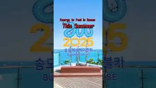 Energy to Feel in Busan #busan #SondoCableCar #koreatrip #visitbusan #CableCarRide #SumerVibes