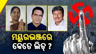 Who will win from Mayurbhanj Lok Sabha constituency as Fourth Phase Election date approaches