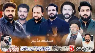 🔴 | Live Majlis aza 5 Dec 2025 qadeemi imambargah jhangiseydan Jhangisyedan islamabad