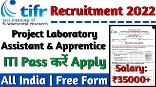 TIFR Project Laboratory Assistant Vacancy 2022, TIFR Recruitment 2022, ITI Latest Jobs 2022
