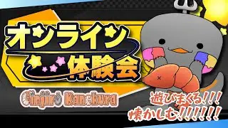 🦐参加型 カービィのエアライダー🦀めちゃくちゃ懐かしながらやってく( ˊ̱˂˃ˋ̱ ) 【 Vtuber 】