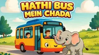 Haathi Bus Mein Chada 🐘🚌 | Fun Baby Dance Song | Kids Nursery Rhyme