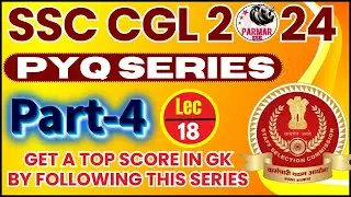 GK FOR SSC CGL 2024 | PYQ SERIES PART 4 | LEC-18 | PARMAR SSC