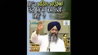 ਇਹ ਮਹਿਲ ਮਾੜੀਆਂ ਕਿਸੇ ਕੰਮ ਨਹੀਂ ਕਿਉਂ?