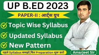 UP B.Ed Arts Group Syllabus 2023||up bed syllabus 2023||